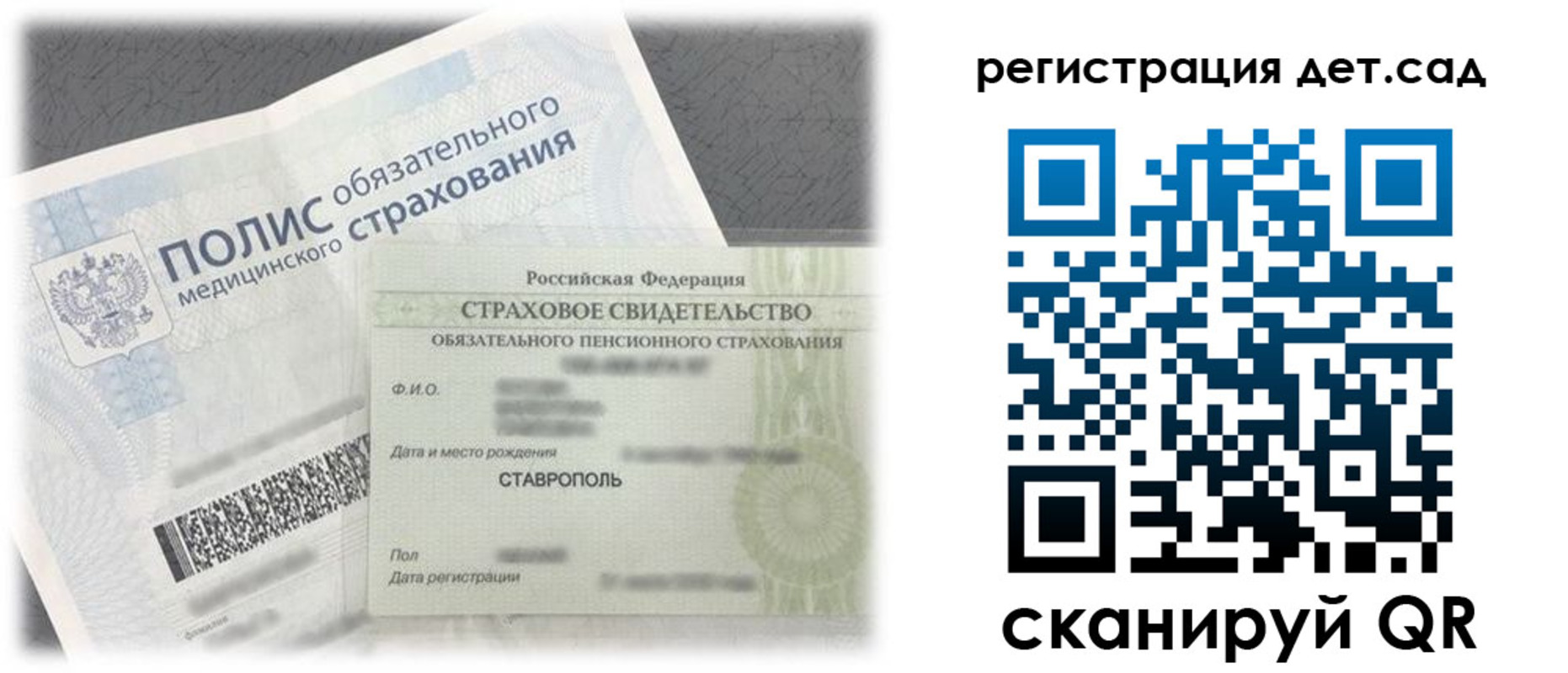 временная регистрация адрес в Харабали